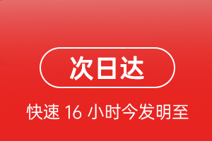赣州黄金机场物流航空货运 航空货运