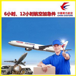 赣州黄金机场物流公司谈空运的四大作用是什么